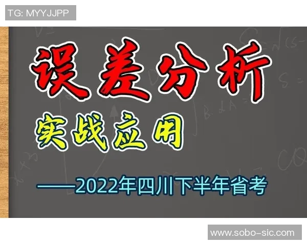 深入分析上海排球队反击战术的独特魅力与实战应用